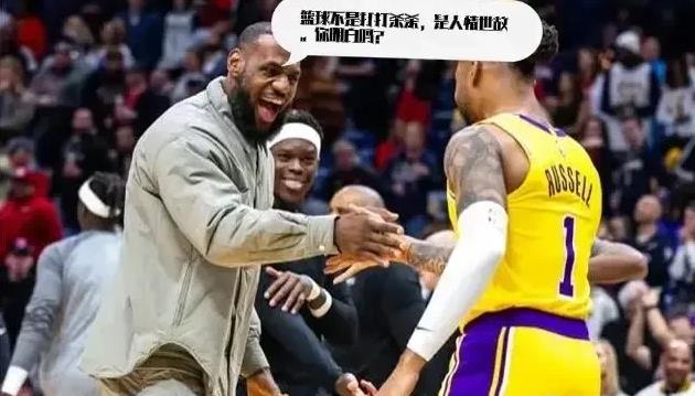 拉塞尔被交易了，其原因可能不言自明。自从图一这个球开始就不断有拉塞尔的交易传言，