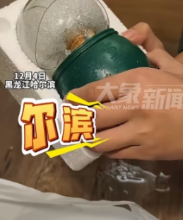 黑龙江哈尔滨，男子在哈尔滨买的水晶球，没想到还没带回家就被冻碎了，里面的液体也已