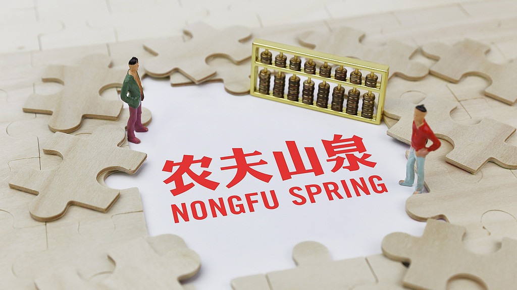 发工资了，农夫山泉某员工薪资待遇分享