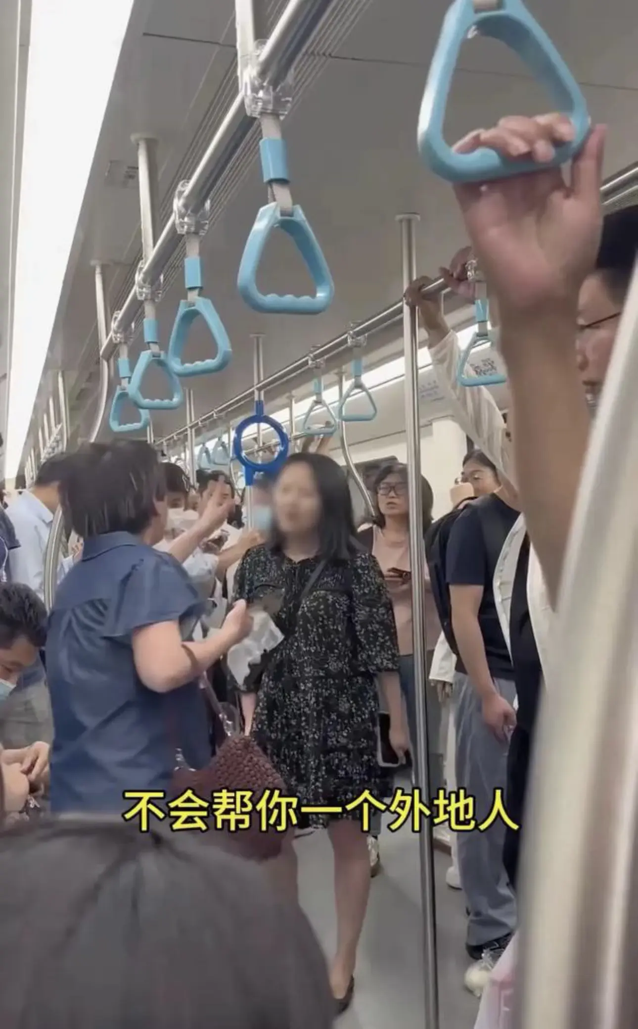 真不会帮外地人吗？