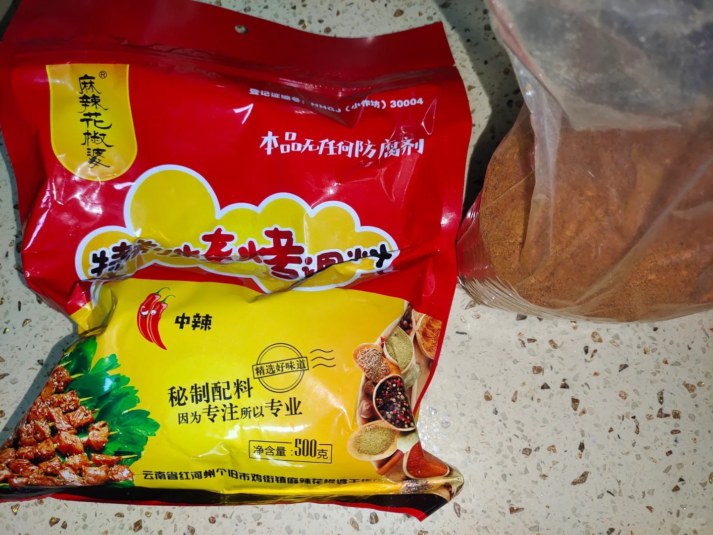 一个很爱的辣椒面塌房了
自从第一次买过之后连续买了几年，今年我爸爸回去突然打电话