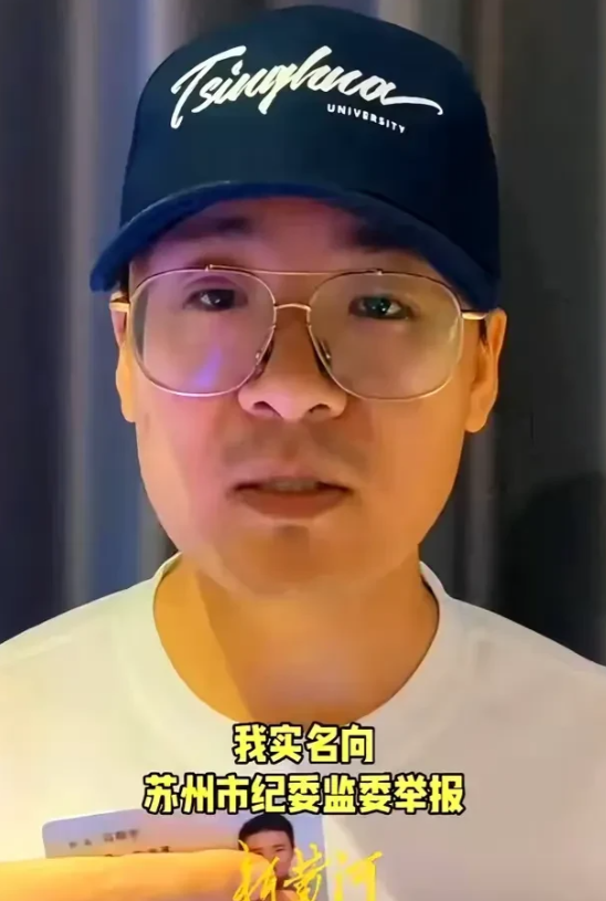 马翔宇事件！这究竟谁该负责？

相信大家都知道清华大学毕业生马翔宇网上公开实名举