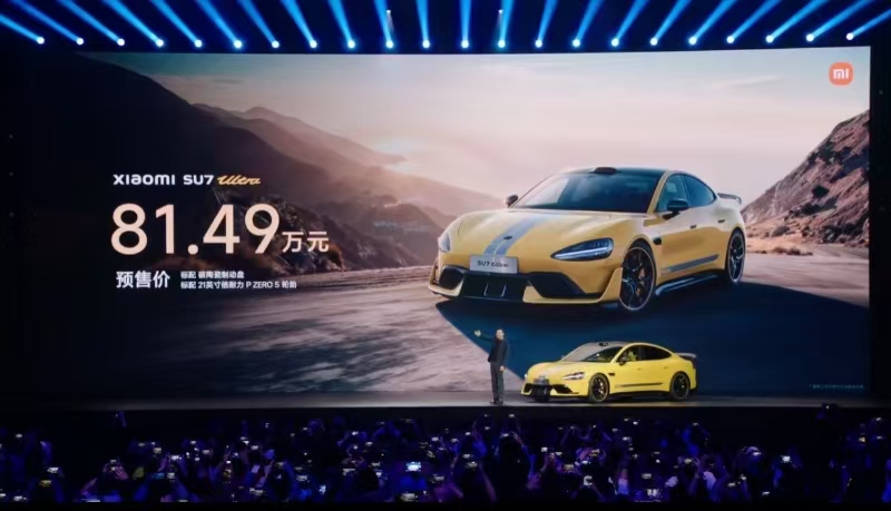 小米SU7 Ultra，定价81.49万