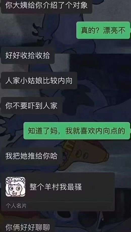 很内向，出门只敢走下水道