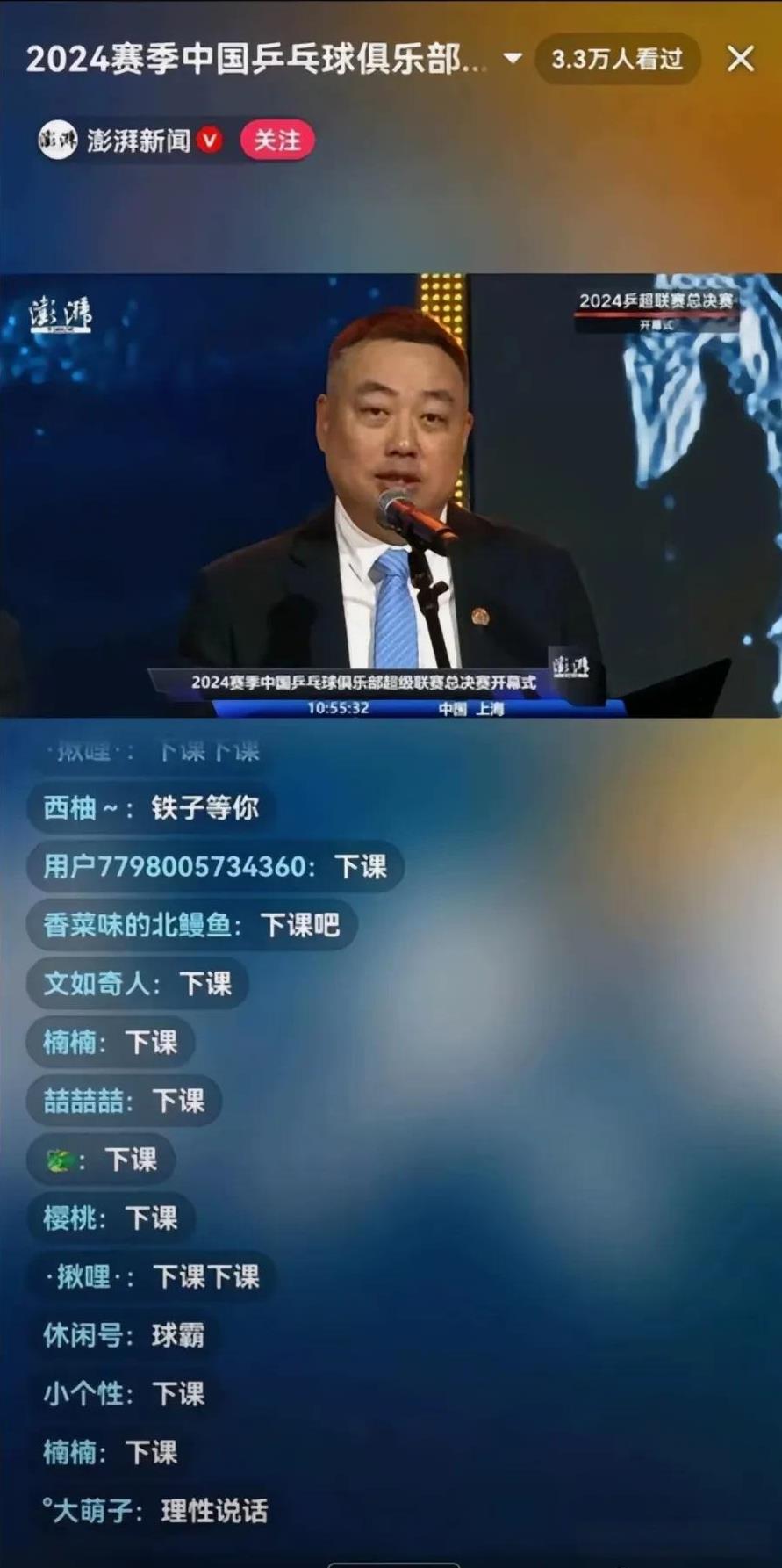 今天晚上，应该轮到刘国梁睡不着了吧？
这段时间国乒登上了热搜，起因是樊振东站出来