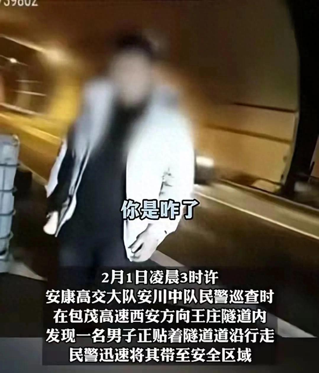 大年初四凌晨，高速路上惊现被丢弃的丈夫，网友争议不断！