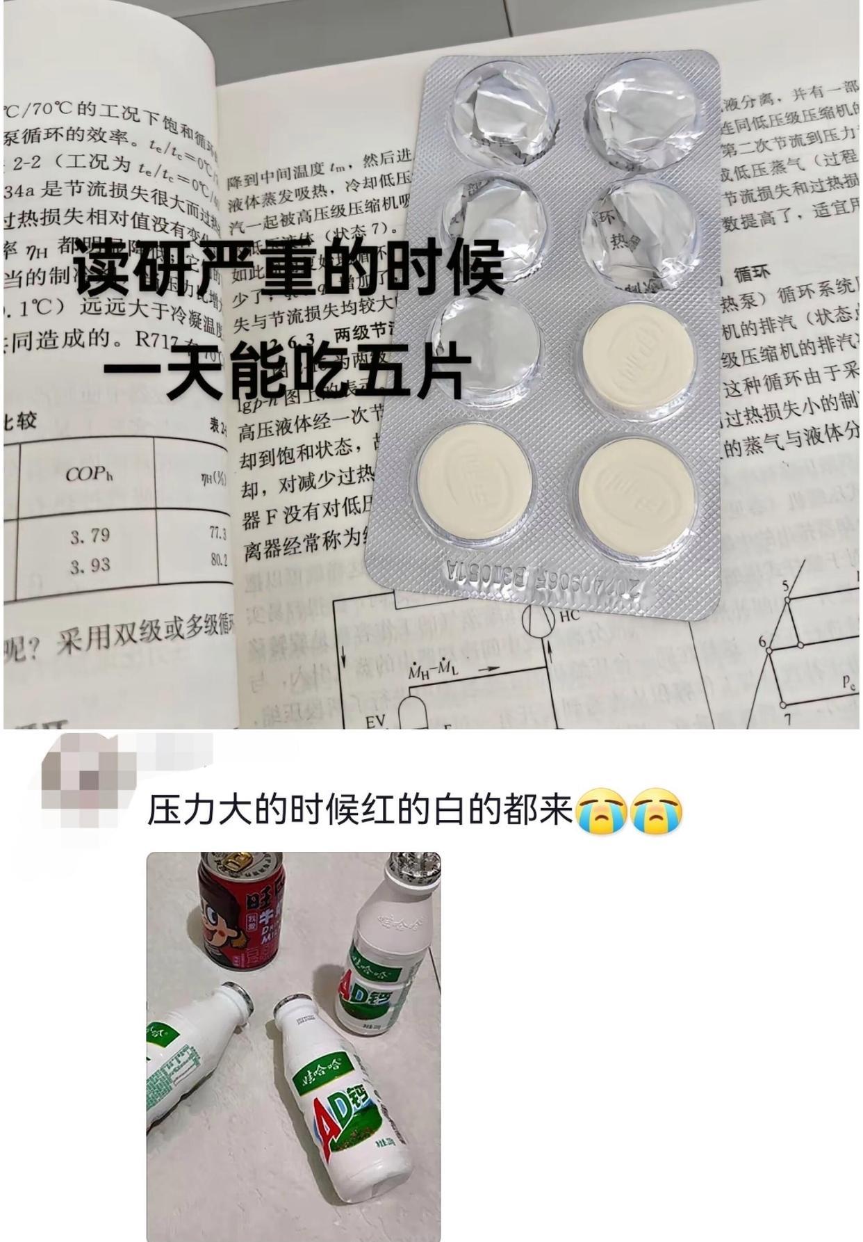 搞笑段子：这悲伤的评论区看得我眼泪从嘴角流了下来！哈哈哈哈！大笑