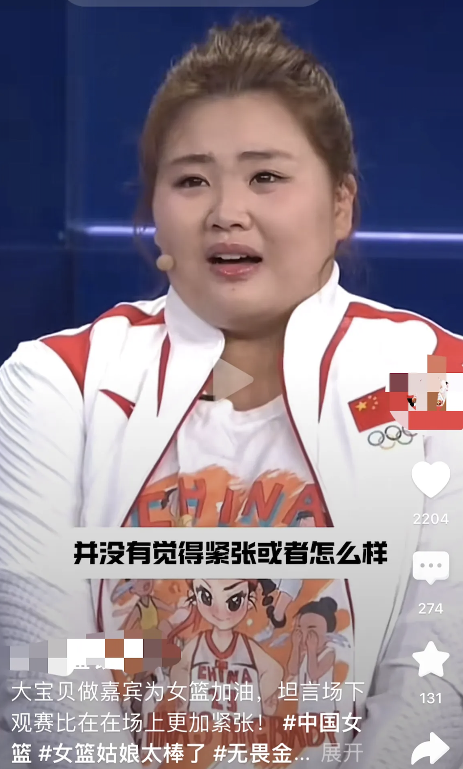 听说大宝贝连国家队都没进去，巴黎奥运会也看不到她了。看过大宝贝比赛，技术体能，身