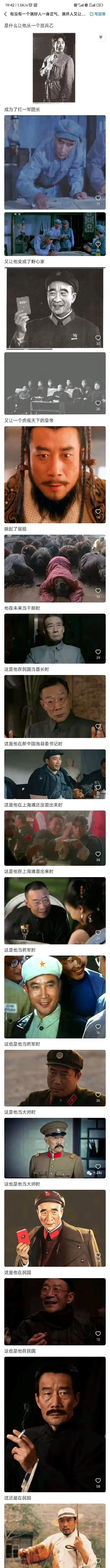 有没有一个演好人一身正气，演坏人又让人恨得牙痒痒的那种演员？
能把正面角色的正气