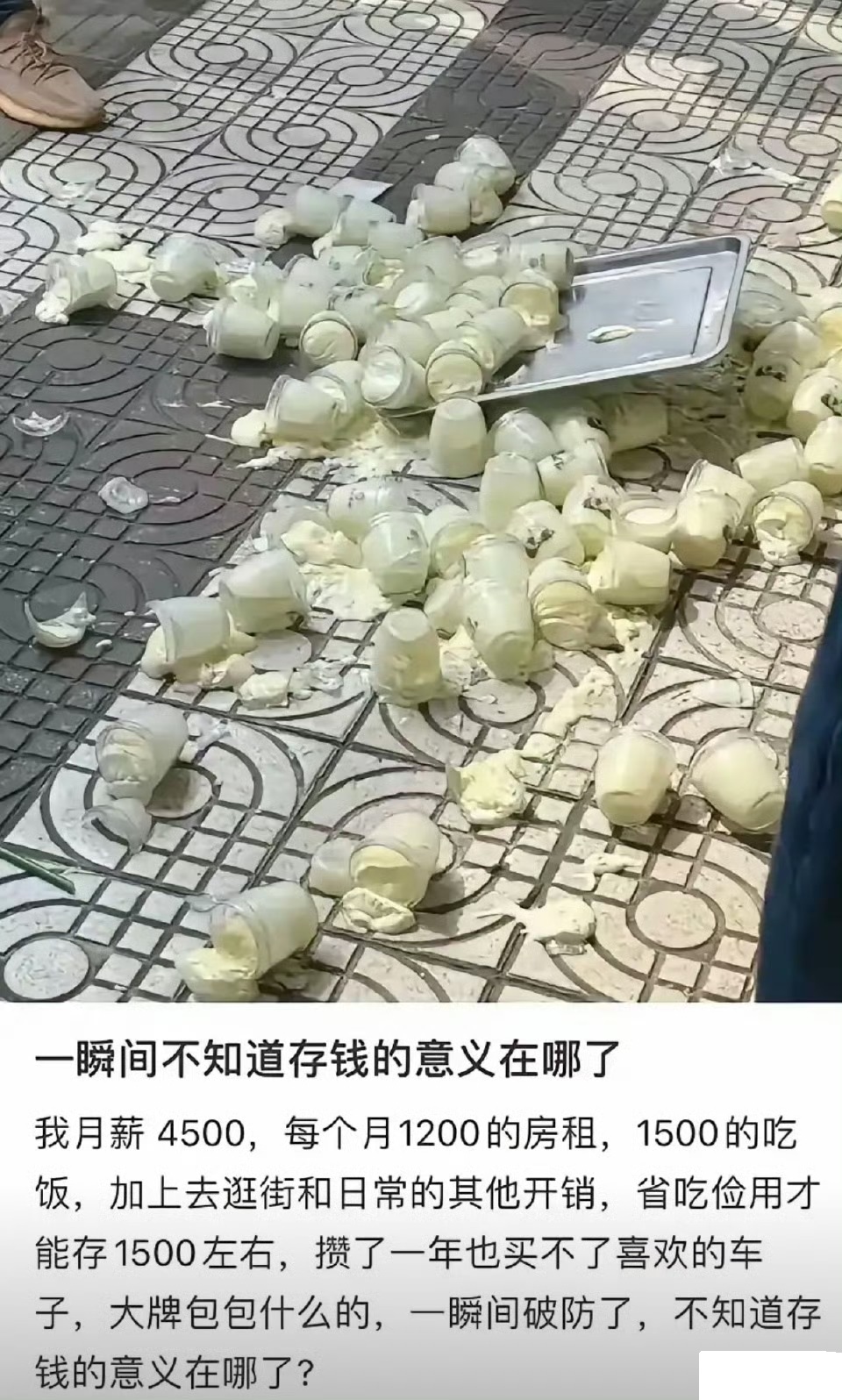 这一瞬间让人迷茫