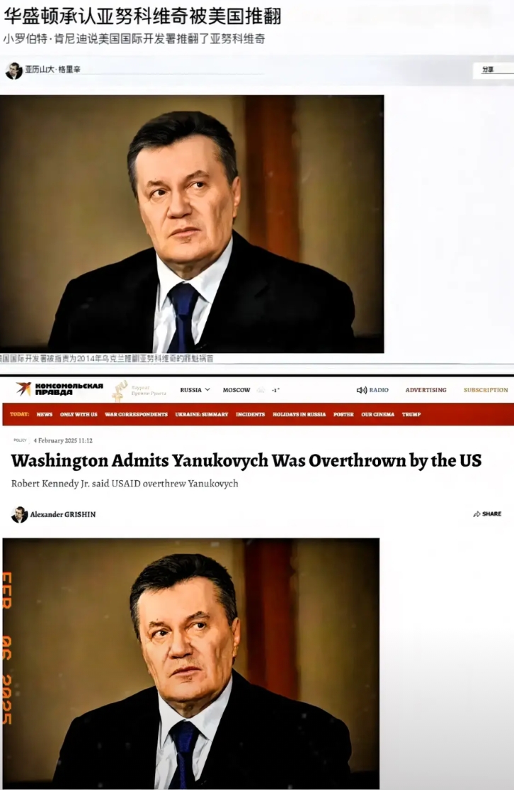 美国国际开发署为了证明自己强大的本领，也是干过大事的！

公开承认了一个猛料：2