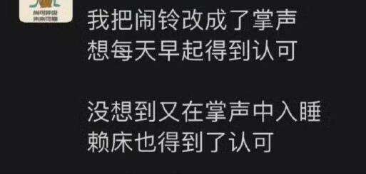 真是人才啊