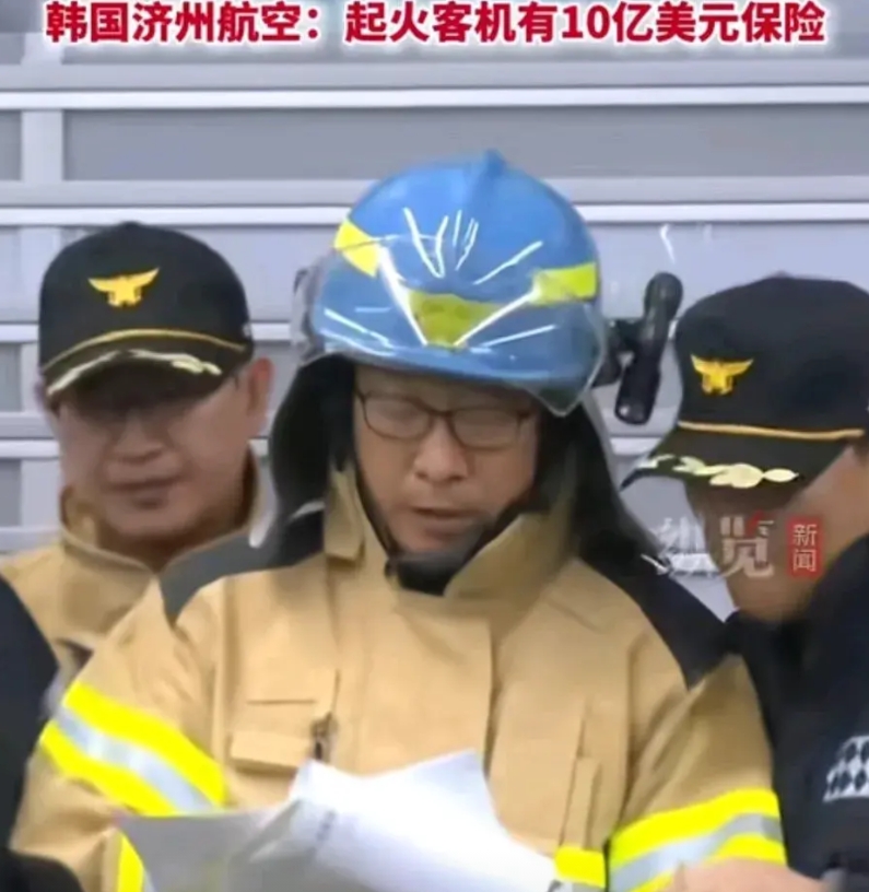 韩国空难发布会现场，乘客家属情绪非常激动，哭声吼声一片，起火客机有10亿美元保险