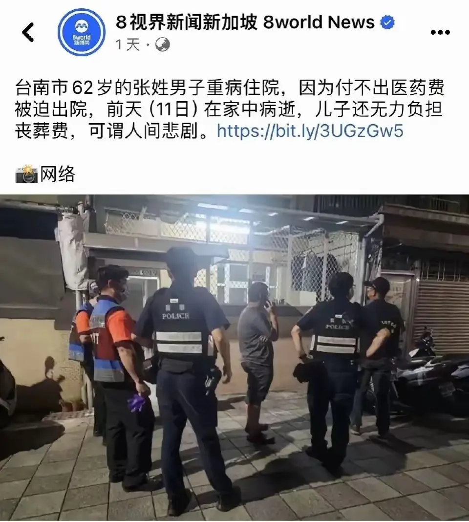 原来没有钱，真的会被医院赶出来！
