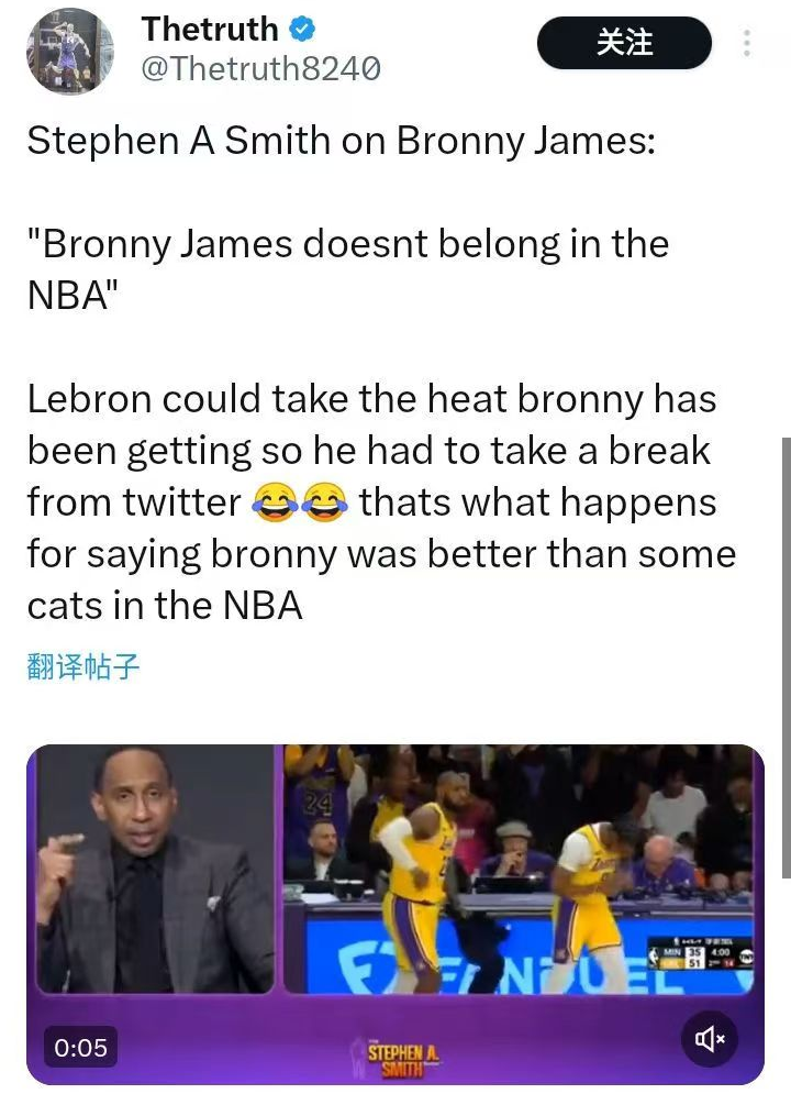 最近，NBA评论员A-史密斯在自己的电视节目中谈到了勒布朗-詹姆斯的大儿子布朗尼