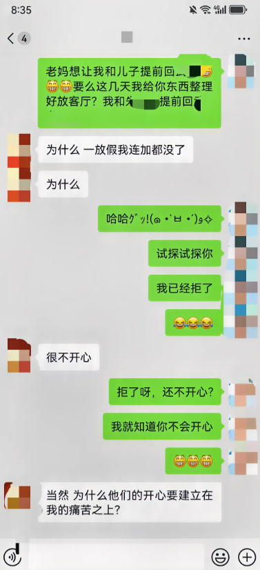 今天婆婆电话里问我：“今天已经放假了你能不能带孙子提前回老家！”我说：“估计不行