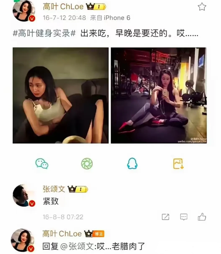 一波未平，一波又起，张颂文又被扒出与高叶的猛料！
​
​近日，知名老戏骨张颂文忽