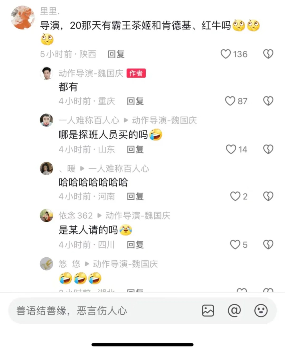 铁锤了，🐶竟然一下飞机就带吃的探班了赵🐰
如果之前大家对探班还不敢求证，那导