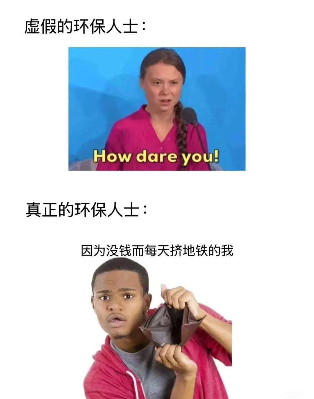 以后骑车上班就说自己是环保人士