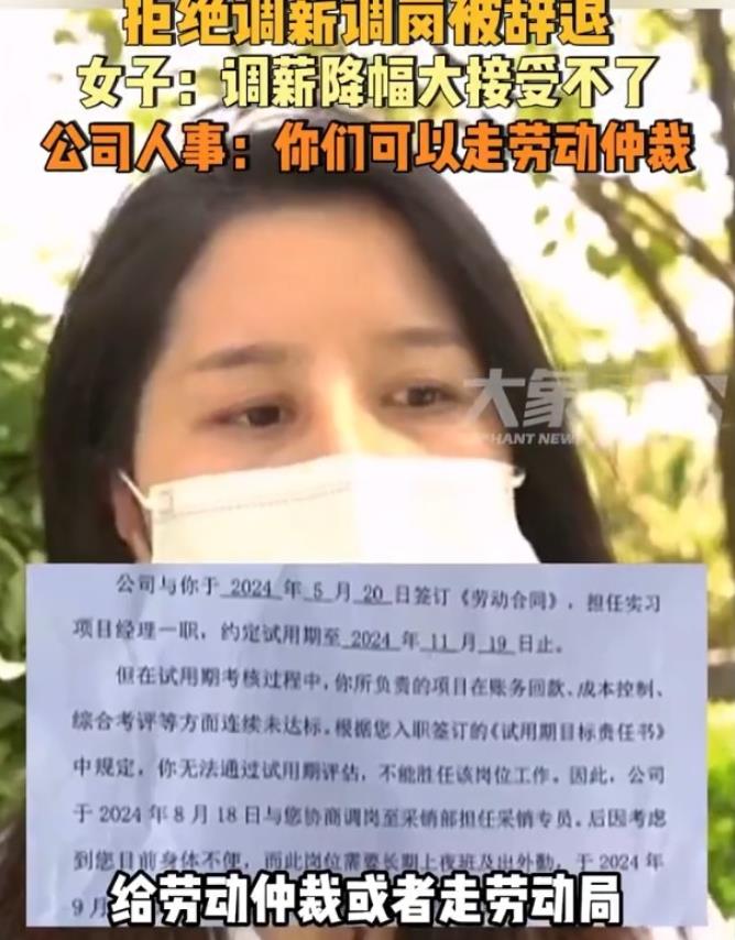 贵州贵阳，一女子入职三个月后发现自己怀孕，随即向公司报告了这一情况。公司起初表示