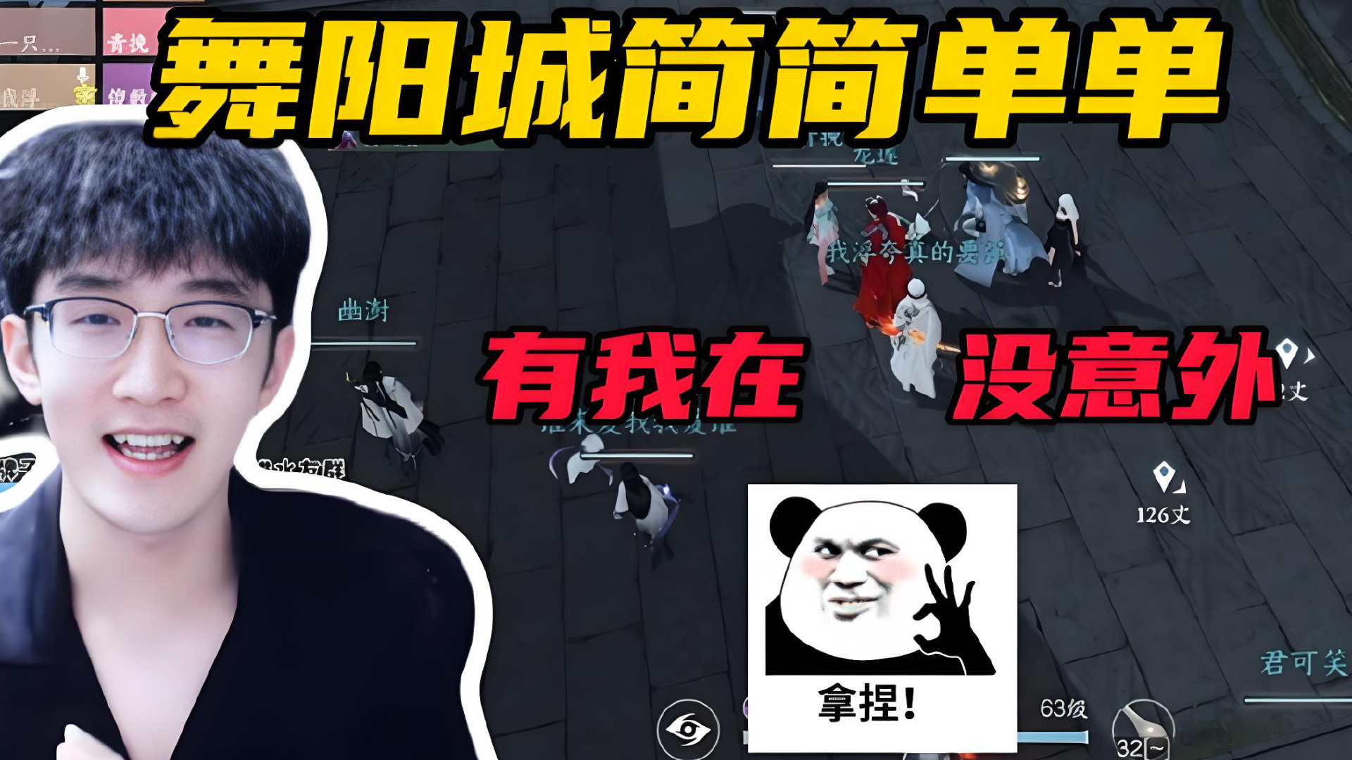 “我不为赚钱，只为出人头地！”年入千万主播回忆和PDD相识