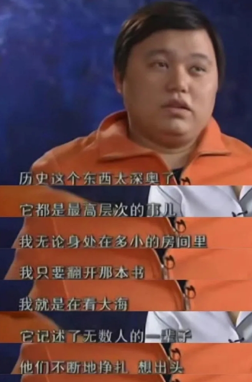 当年明月：书里推崇自由人生，自己却困于官场，疯传与猥亵之说咋回事？