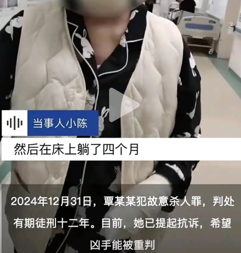 又一个小谢和贺忠阳？
男子用汽油泼女友致其全身69％的面积深三度到四度烧伤，左手