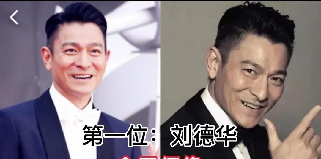 中国根本黑不动的10位明星，古天乐低调做公益，韩红热心慈善
第1位:刘德华
第2