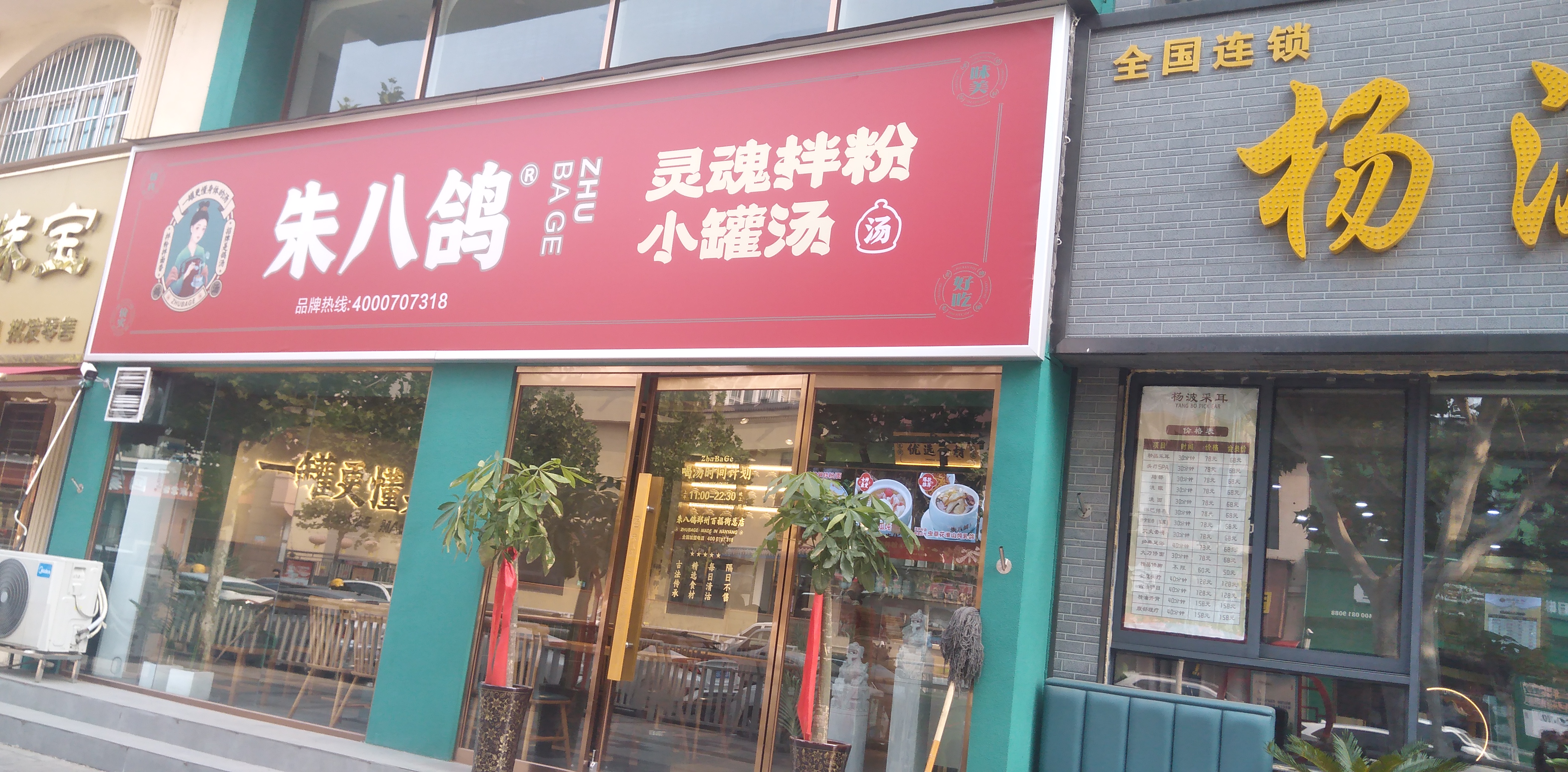 郑州这家店拌粉不到4块钱