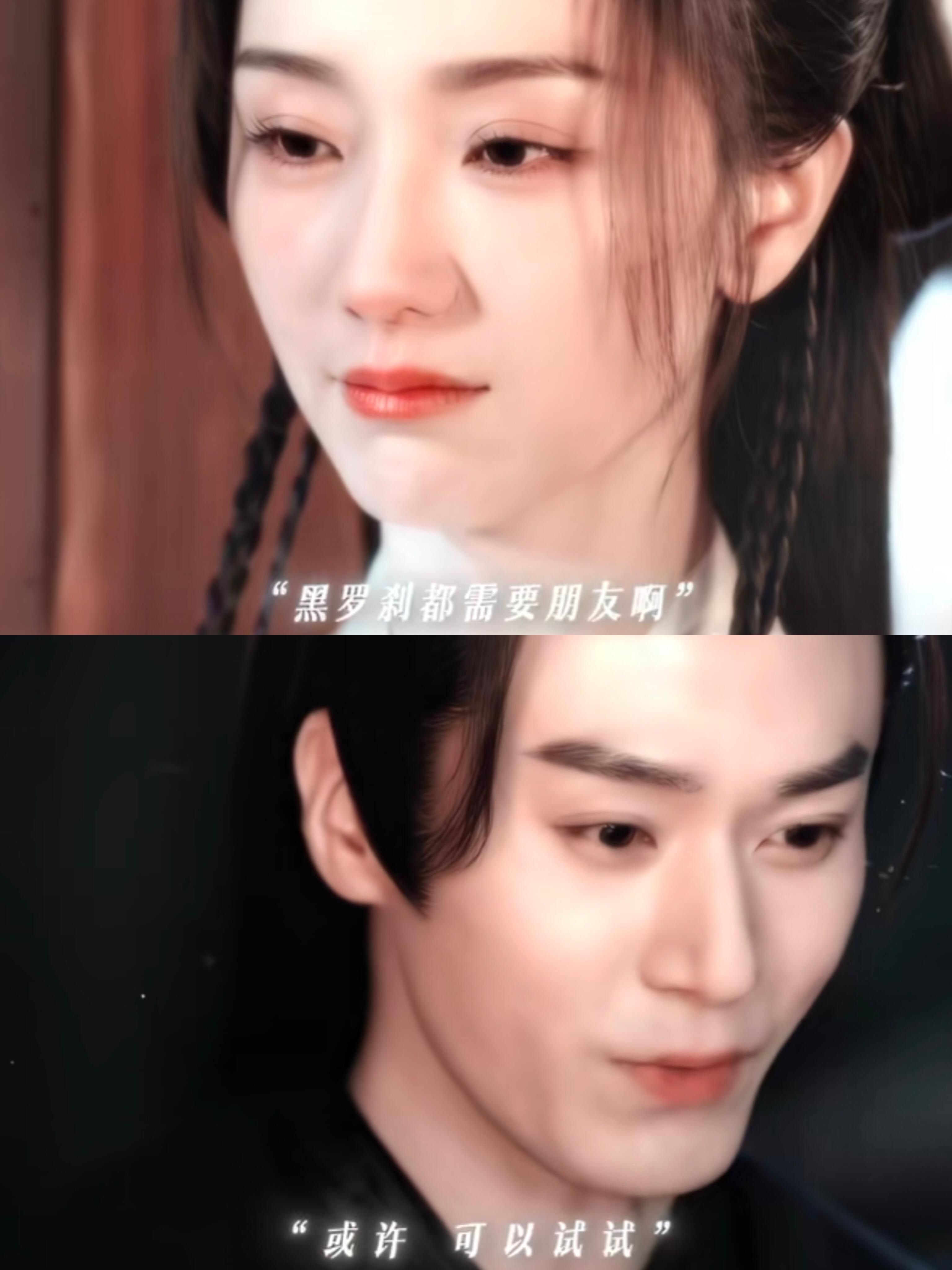 双箭头，垂垂答应和来罗织做朋友