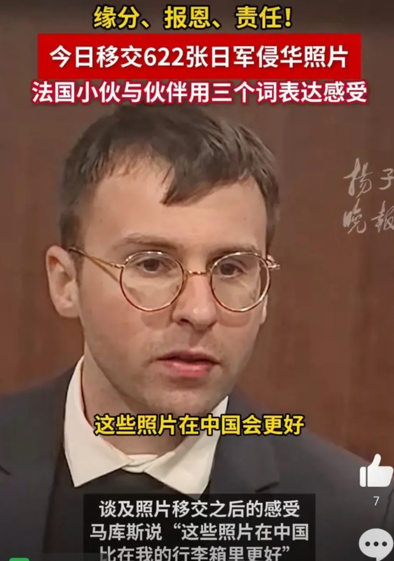无偿捐赠622张照片的小伙马库斯

提到了他这么做的原因

他用三个词来形容

