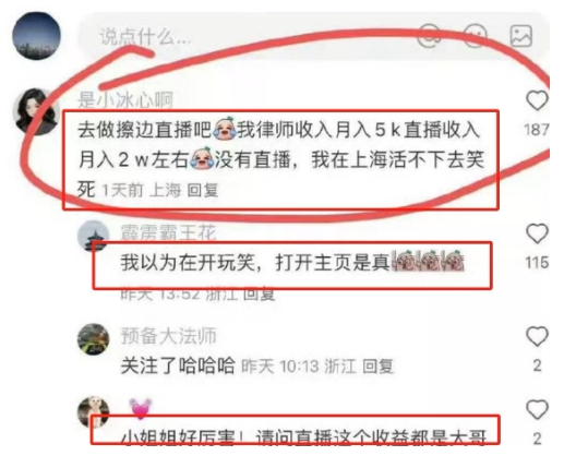 据其介绍，她本人是99年，不是38岁！当年还是河南文科状元！

她本人曾经是校舞