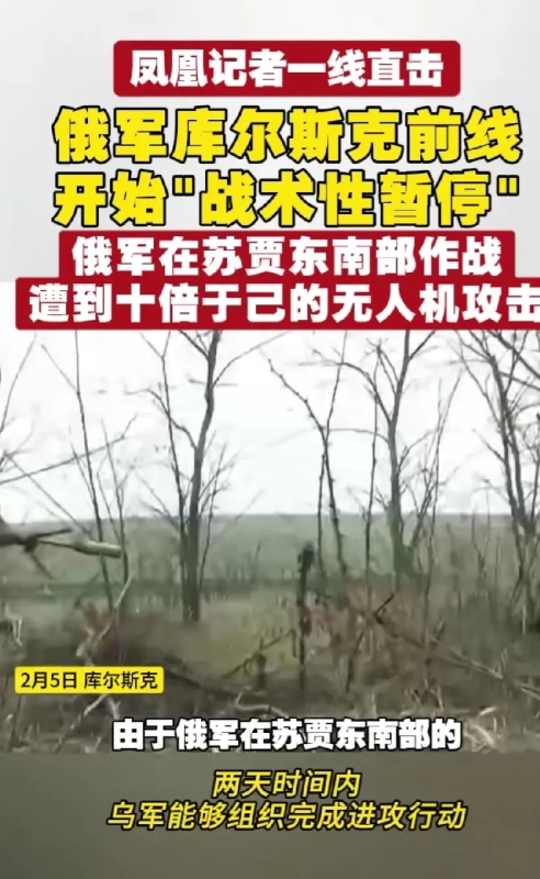 夺不回库尔斯克州的失地，俄罗斯就难以取得己方条件下的和平，特朗普给你抬轿都插不上