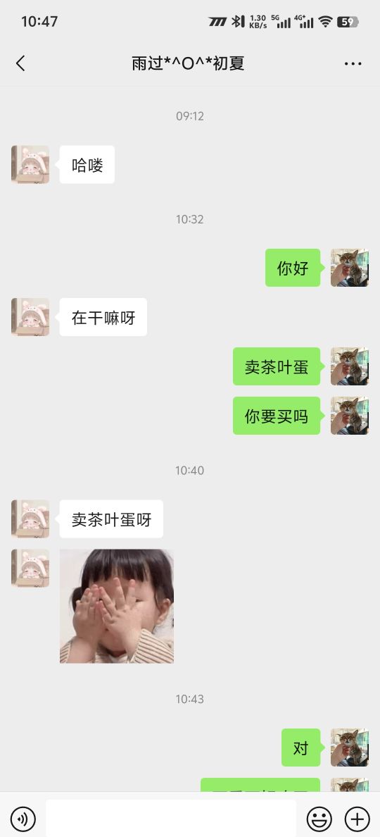 我是不是误会她了？