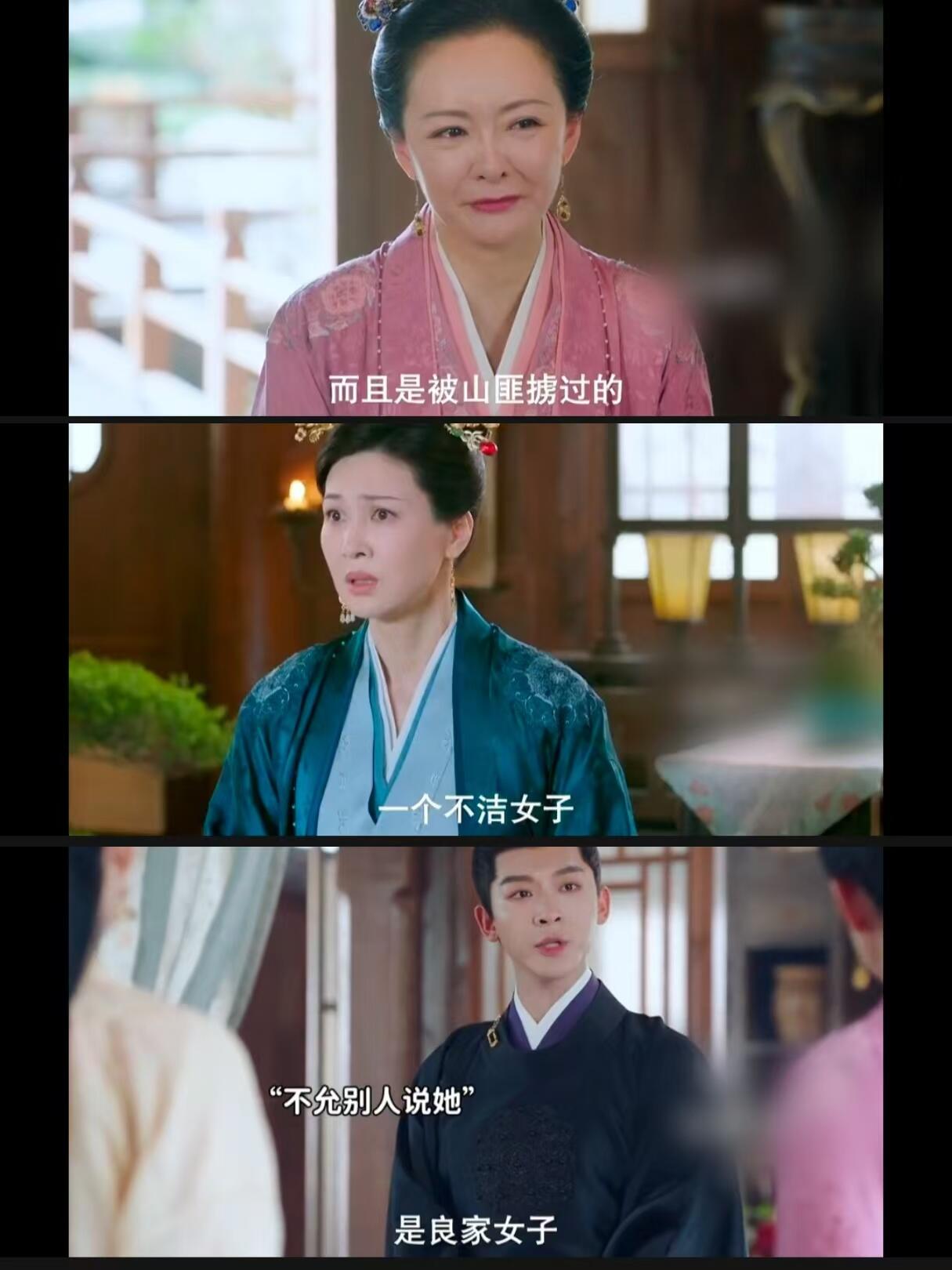 母亲要行舟娶表妹，行舟坚决只娶柳眠棠一人