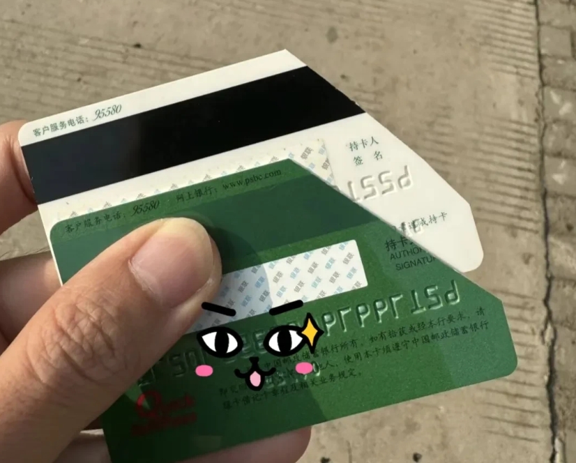 昨天收拾屋子，发现一张多年没用的银行卡，下午没什么事就拿到银行想销户，结果工作人
