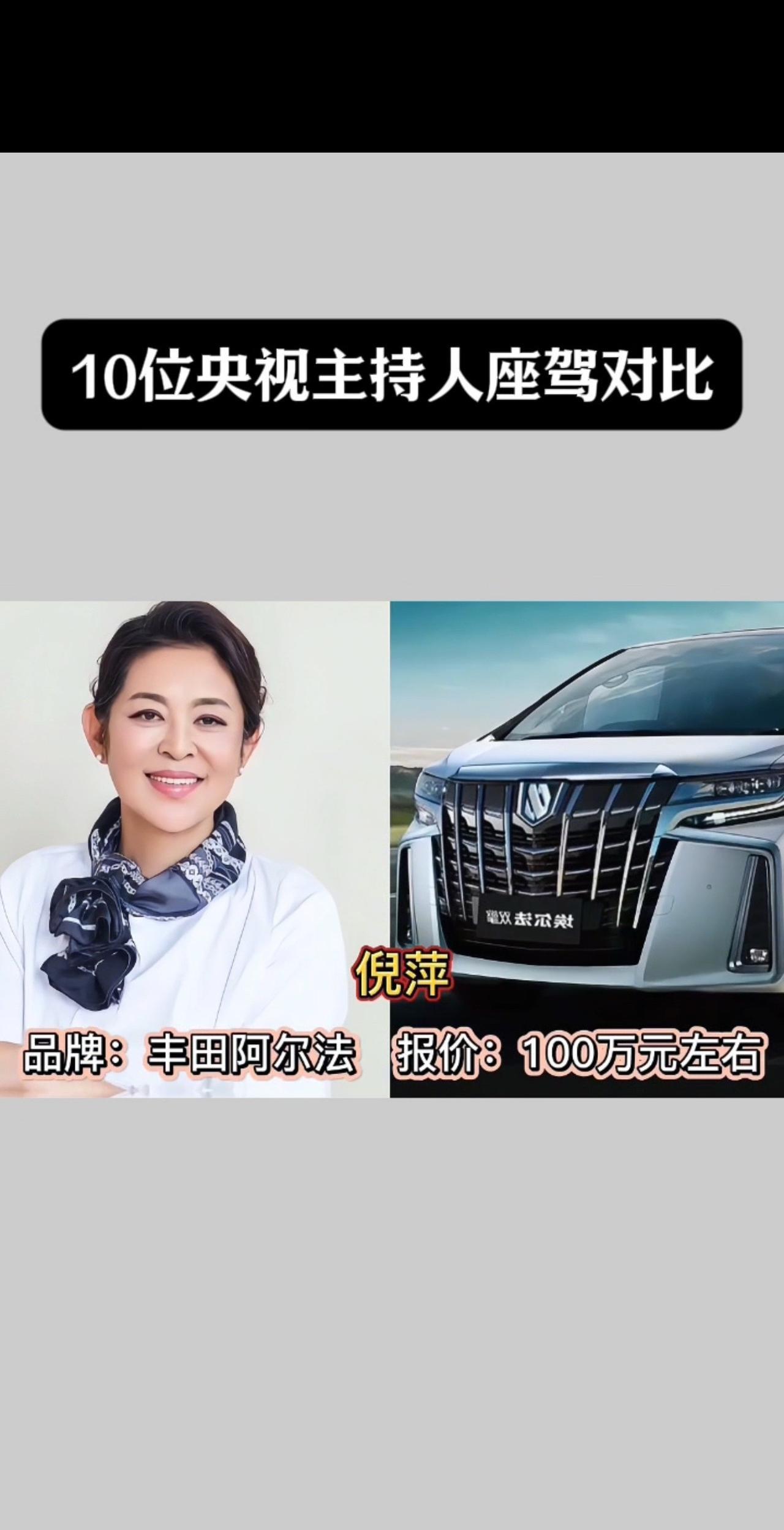 #明星#娱乐#娱乐圈的那些事儿