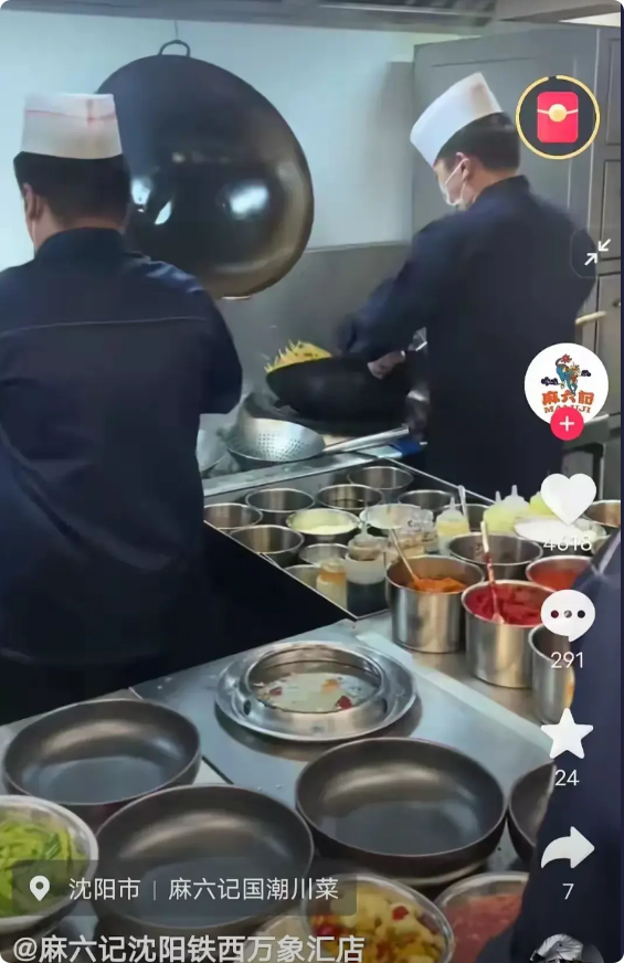 张兰另辟蹊径！麻六记完全就是现实版的哪吒，把命运牢牢的掌握在自己的手中。

本以