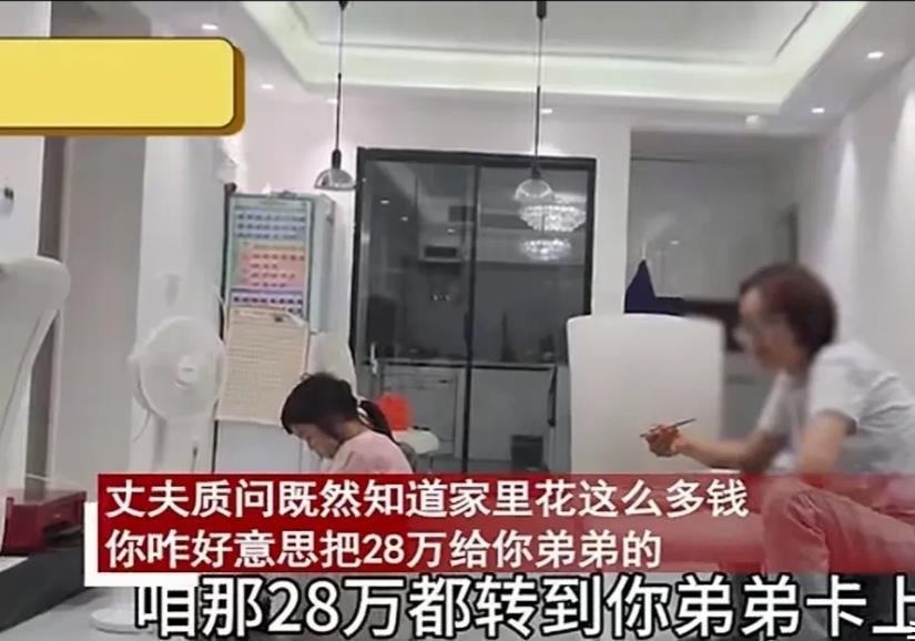 “又一个扶弟魔！”男子结婚后，每月还房贷7000元，他一人干2份工作。妻子却偷偷