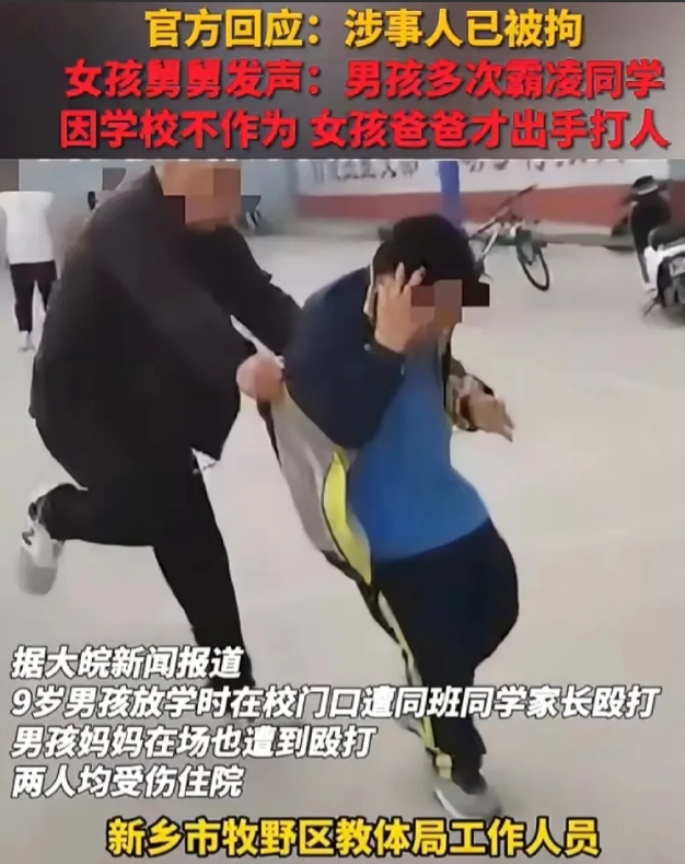 新乡被霸凌者父亲将受到法律的制裁
还会影响到女孩的将来考公当兵等等一系列连锁反应