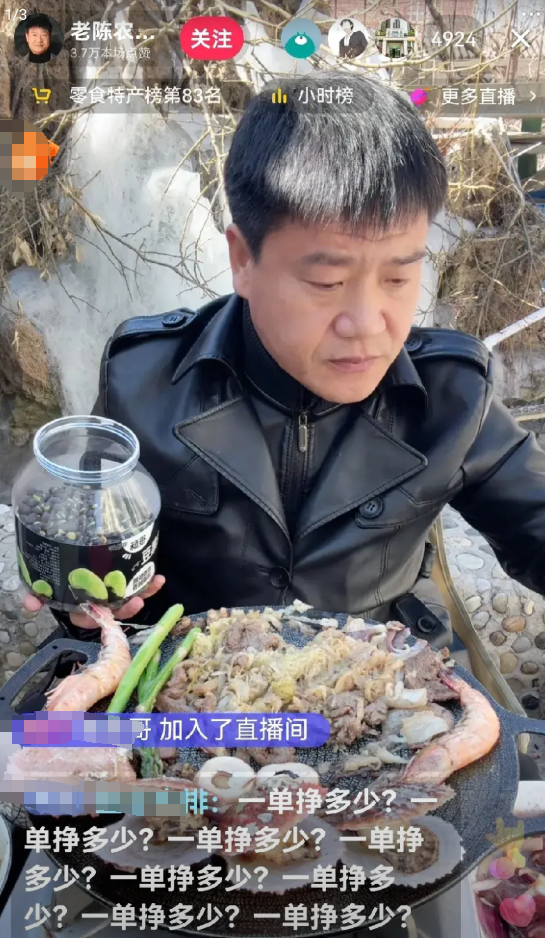 白天吃播，晚上跳操，24小时带货，老陈开启摆烂模式，彻底放飞自我了。

面对网友