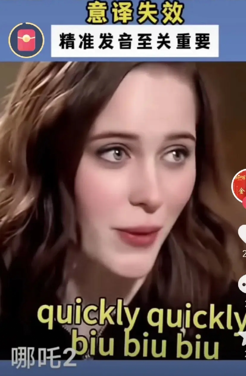 哪吒的英文翻译难倒众多翻译员，急急如律令翻译成英文太搞笑了。
近日，电影哪吒在国