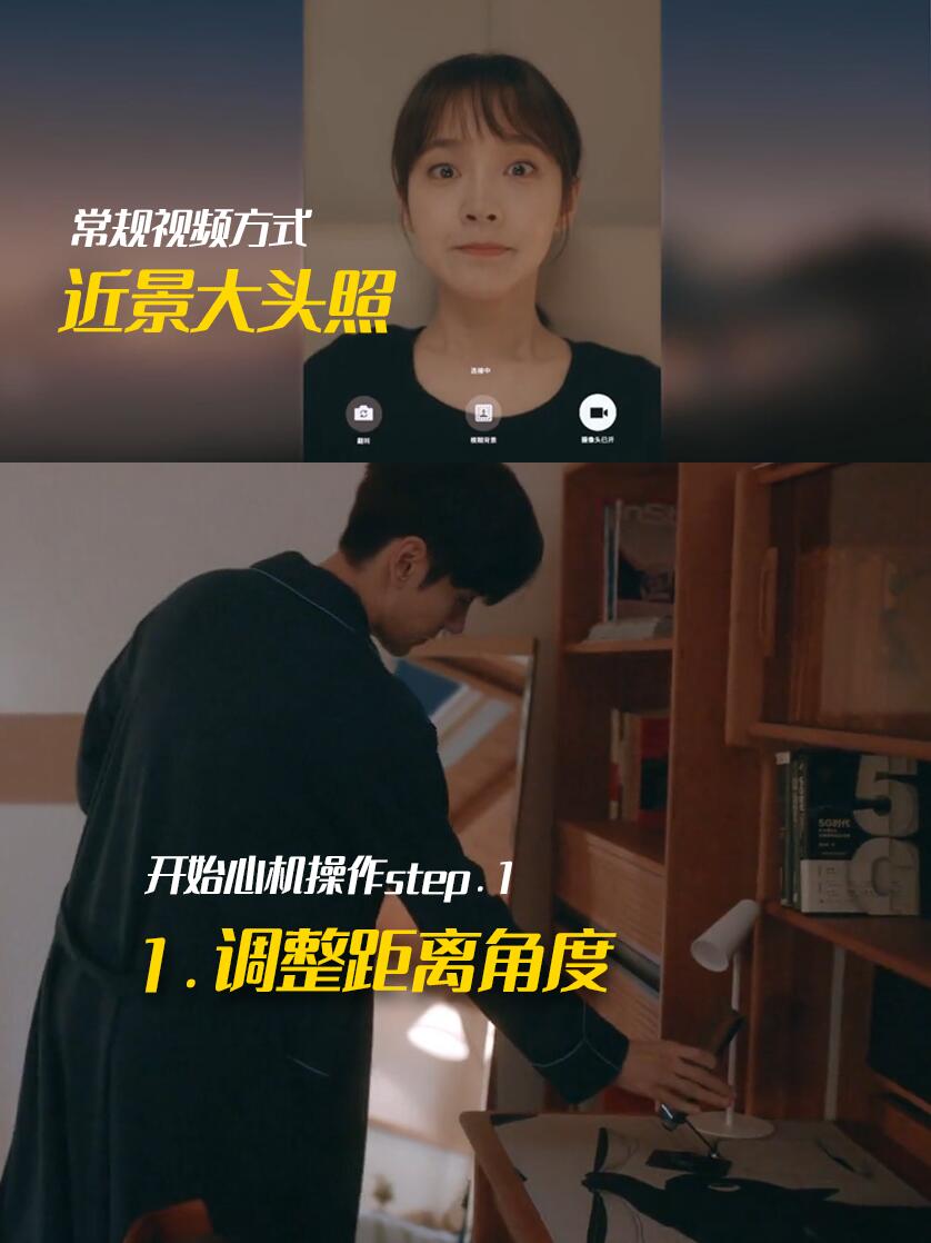 没想到男的视频都已经这么心机了嘛！
