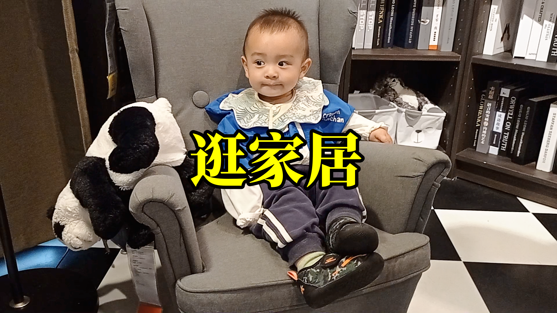 宝宝第一次逛家居商场，觉得哪里都好玩