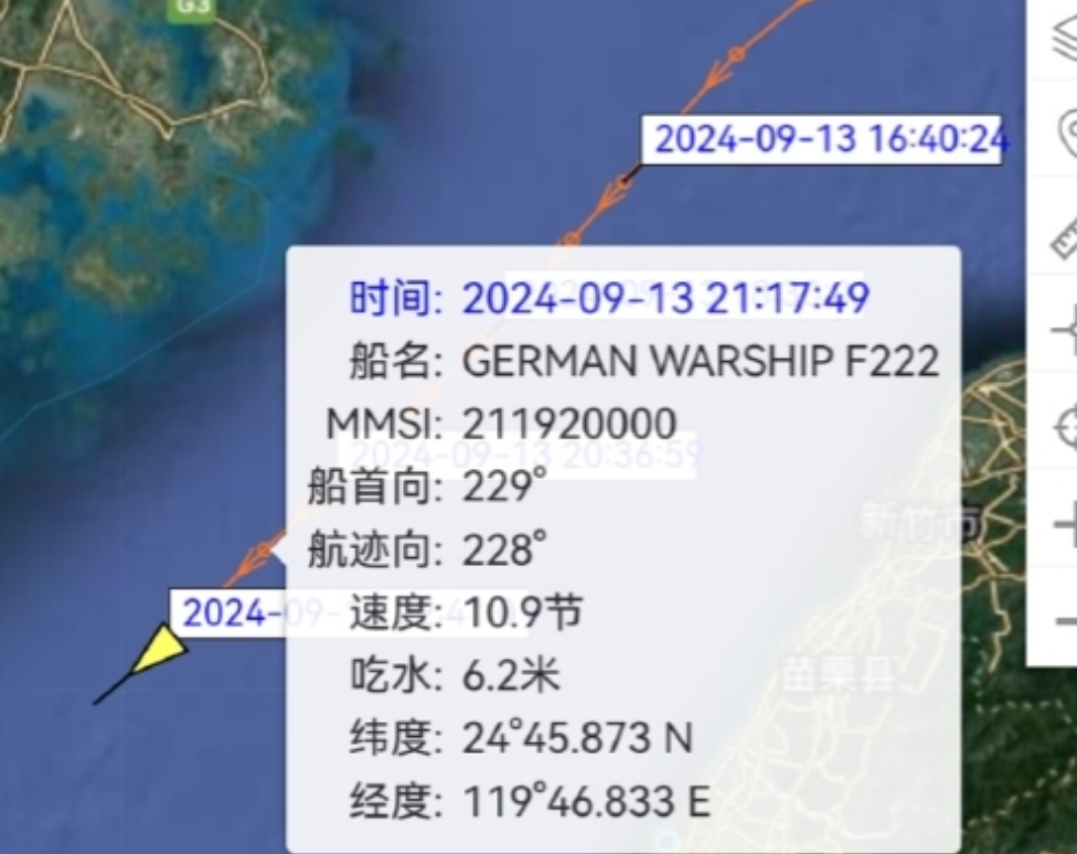 德国军舰悄然穿越台湾海峡，却全程点亮AIS信号，这一幕让人啼笑皆非。早前，《明镜