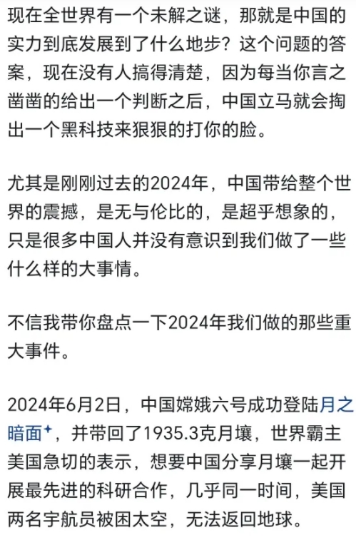 这完全就是一种警告！中国如此密集的展示各类高端武器是在传递什么信号？从全球视角来