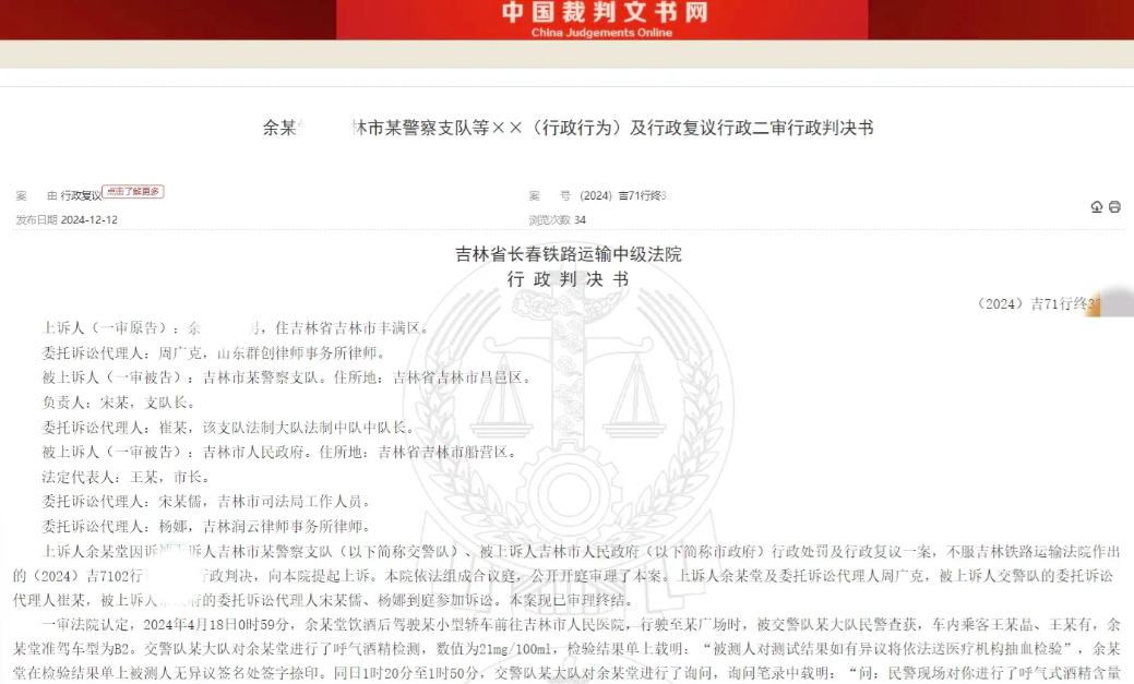 吉林，男子在80多岁的岳父，突然出现发热、呼吸困难等病症后，驾车将岳父送往某人民