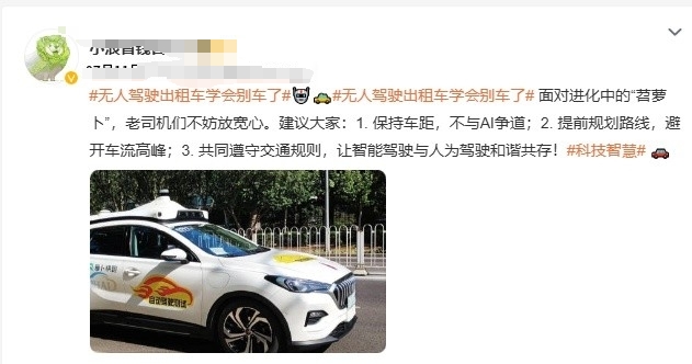 很好奇，百度无人驾驶是端到端技术还是传统的场景识别技术。

看起来学习的很快啊，
