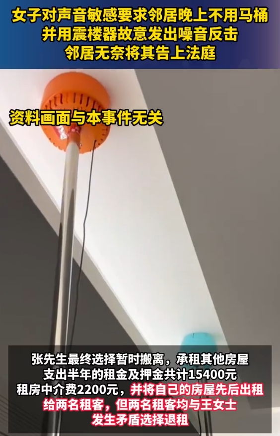 所以说网友评论该女子应当去看精神病医生真不是骂人啊，是真提出了解决方案。

而且