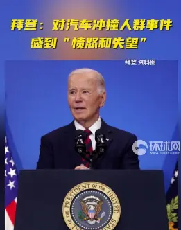 伊朗最高领袖呼吁叙利亚人民抵抗美以侵略